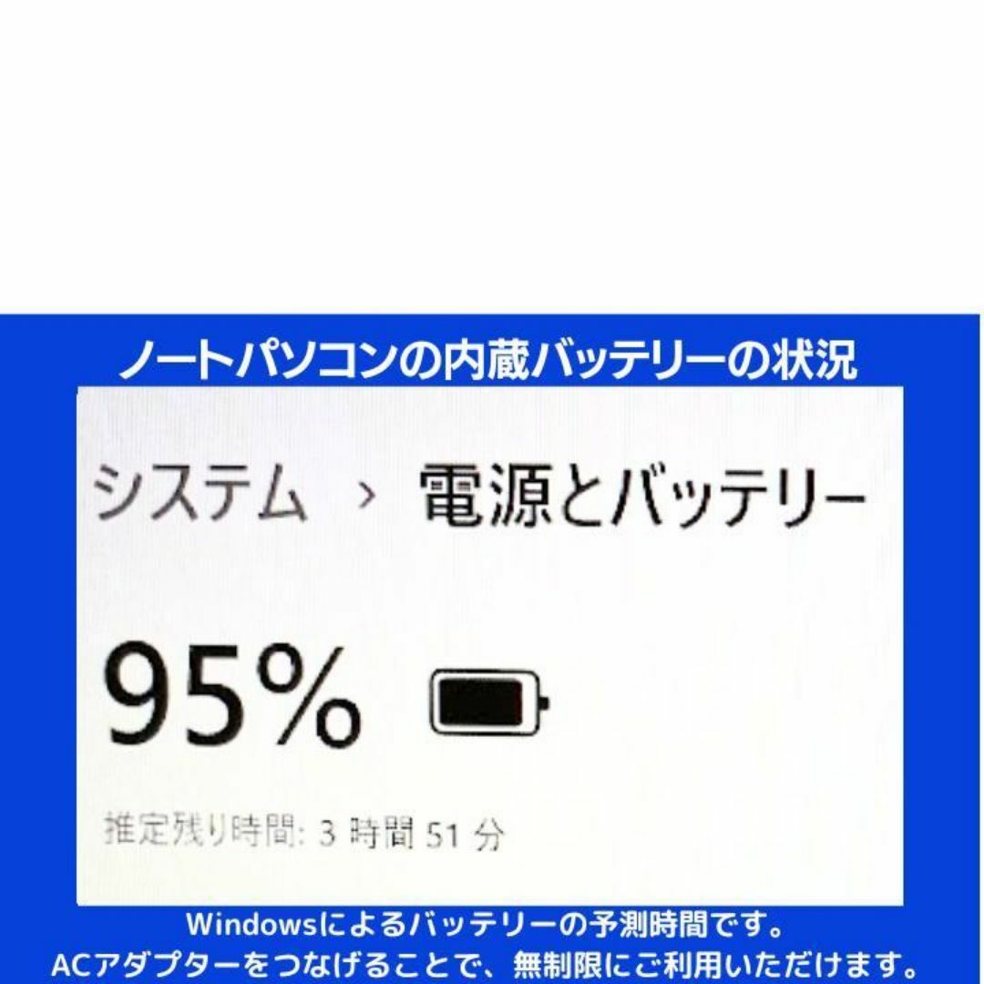 DOSPARA ノートPC Corei5Windows11Office:M444の通販 by 24時間 DOSPARA ノートPC Corei5Windows11Office:M444の通販 by 24時間