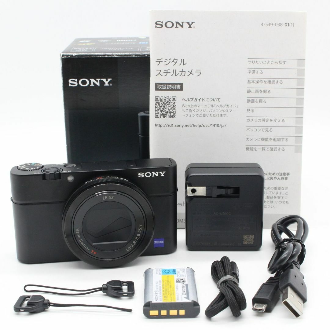 ☆美品☆SONY Cyber-shot DSC-RX100M3の通販 by リミレスshop ☆美品☆SONY Cyber-shot DSC-RX100M3の通販 by リミレスshop