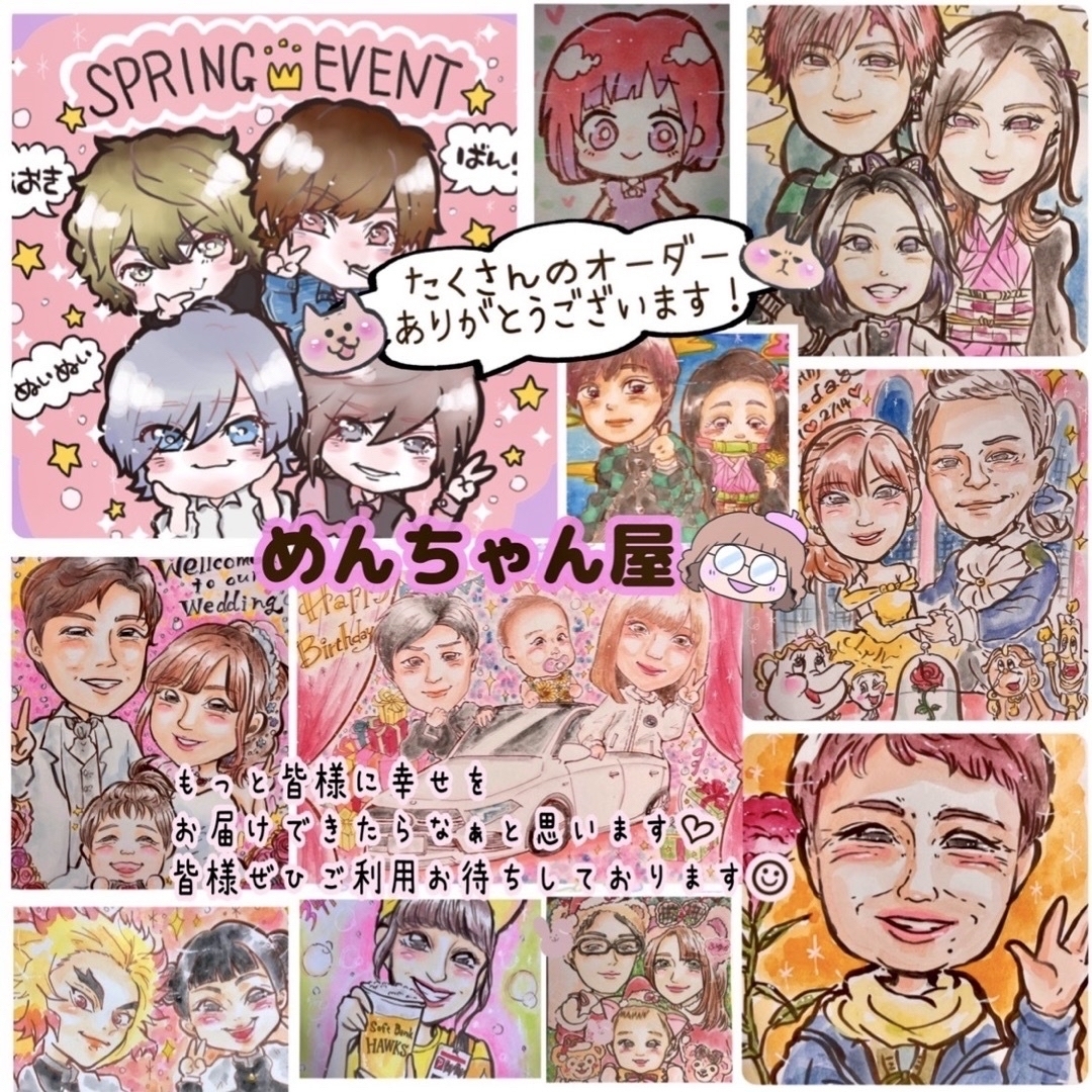 似顔絵 オーダー お得❣️ 13名様以上無料 還暦祝い 母の日 長寿 似顔絵 オーダー お得❣️ 13名様以上無料 還暦祝い 母の日 長寿