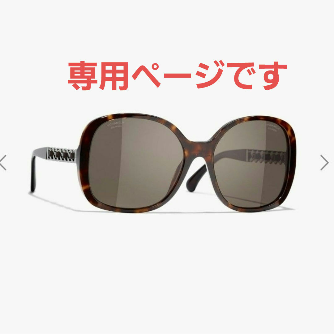 CHANEL - 極美品【シャネル】べっ甲柄 チェーン スクエア CHANEL - 極美品【シャネル】べっ甲柄 チェーン スクエア