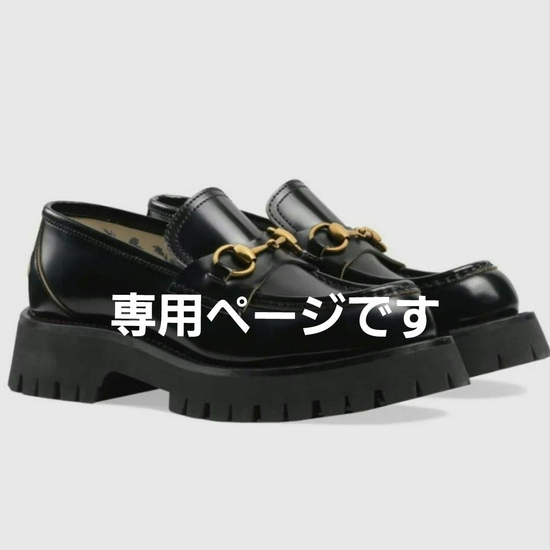GUCCI - 極美品【グッチ】ホースビット BEE 厚底 レザー GUCCI - 極美品【グッチ】ホースビット BEE 厚底 レザー