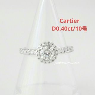 Cartier - カルティエ 1895 バンドリング 13号(53) K18YG 箱保 Cartier - カルティエ 1895 バンドリング 13号(53) K18YG 箱保