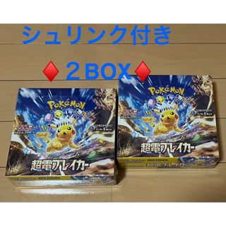 ポケモン - かえんリザードン(枠ずれ)・リザード・ヒトカゲ ポケモン - かえんリザードン(枠ずれ)・リザード・ヒトカゲ