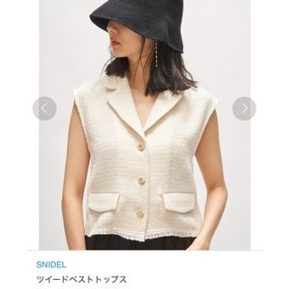 SNIDEL(ベスト/ジレ)のフリマアイテム一覧 SNIDEL(ベスト/ジレ)のフリマアイテム一覧