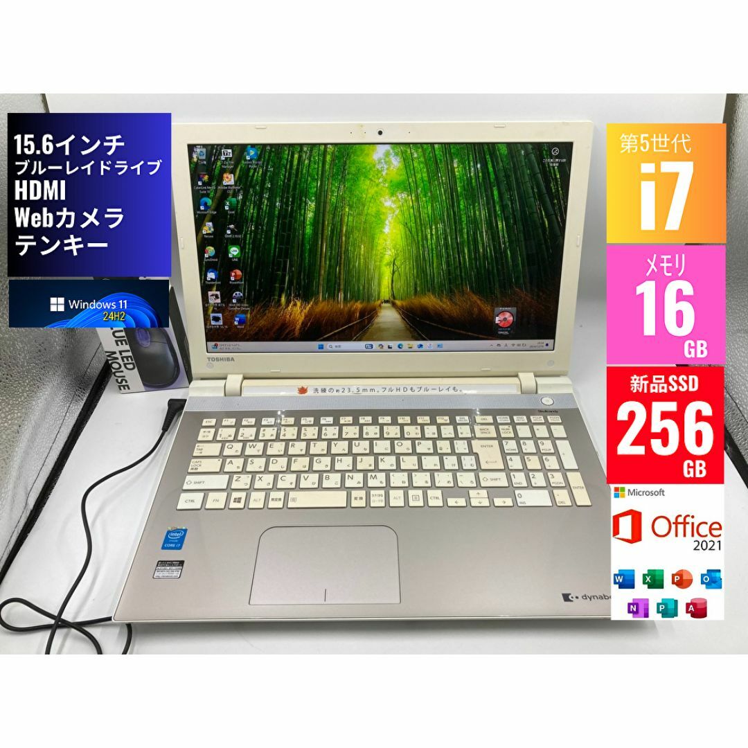 東芝 - 東芝 T75/TG 第5世代 i7 メモリ16GB SSD256GBの通販 by 東芝 - 東芝 T75/TG 第5世代 i7 メモリ16GB SSD256GBの通販 by