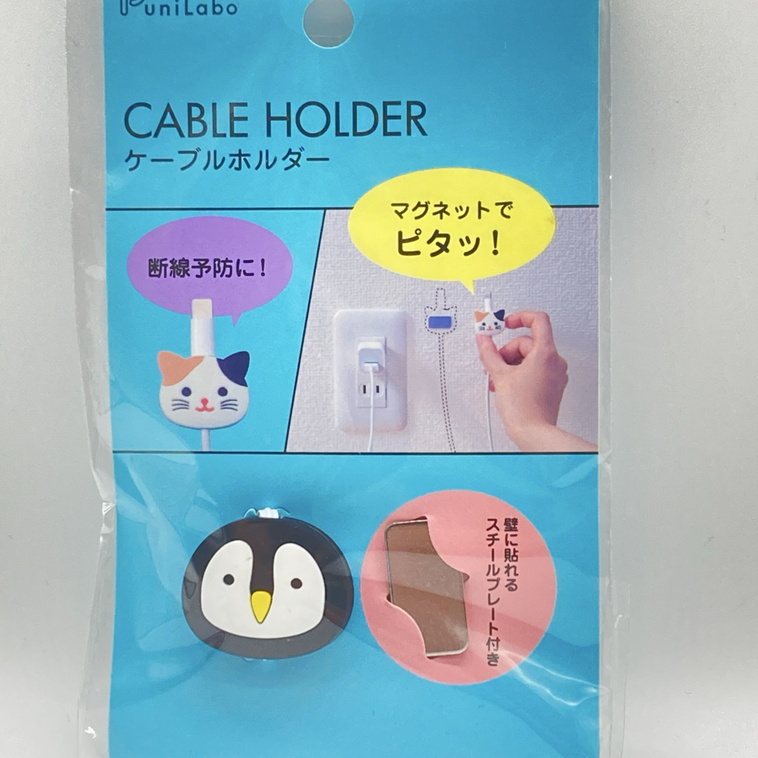 LIHIT LAB.(リヒトラブ)のリヒトラブ ケーブルホルダー ペンギン スマホ/家電/カメラのスマホアクセサリー(その他)の商品写真