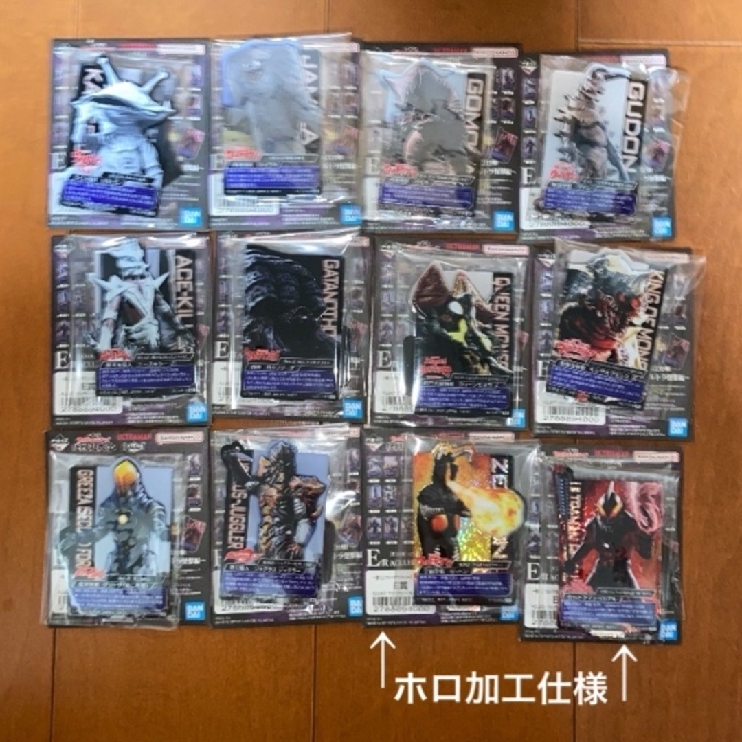 一番くじ ウルトラマンシリーズ 怪獣超大全 E賞 ACLLECTの通販 一番くじ ウルトラマンシリーズ 怪獣超大全 E賞 ACLLECTの通販