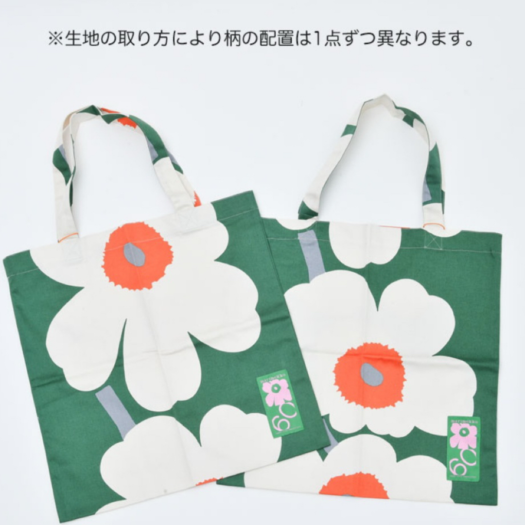 marimekko - ☆新品未開封☆ marimekko Unikko 60th marimekko - ☆新品未開封☆ marimekko Unikko 60th