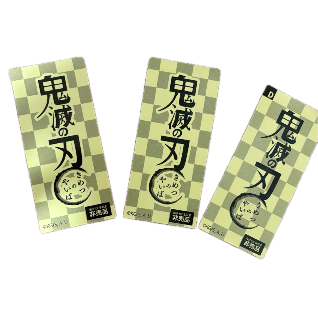 鬼滅の刃 - 鬼滅の刃×お菓子コラボシールセットの通販 by もち's 鬼滅の刃 - 鬼滅の刃×お菓子コラボシールセットの通販 by もち's