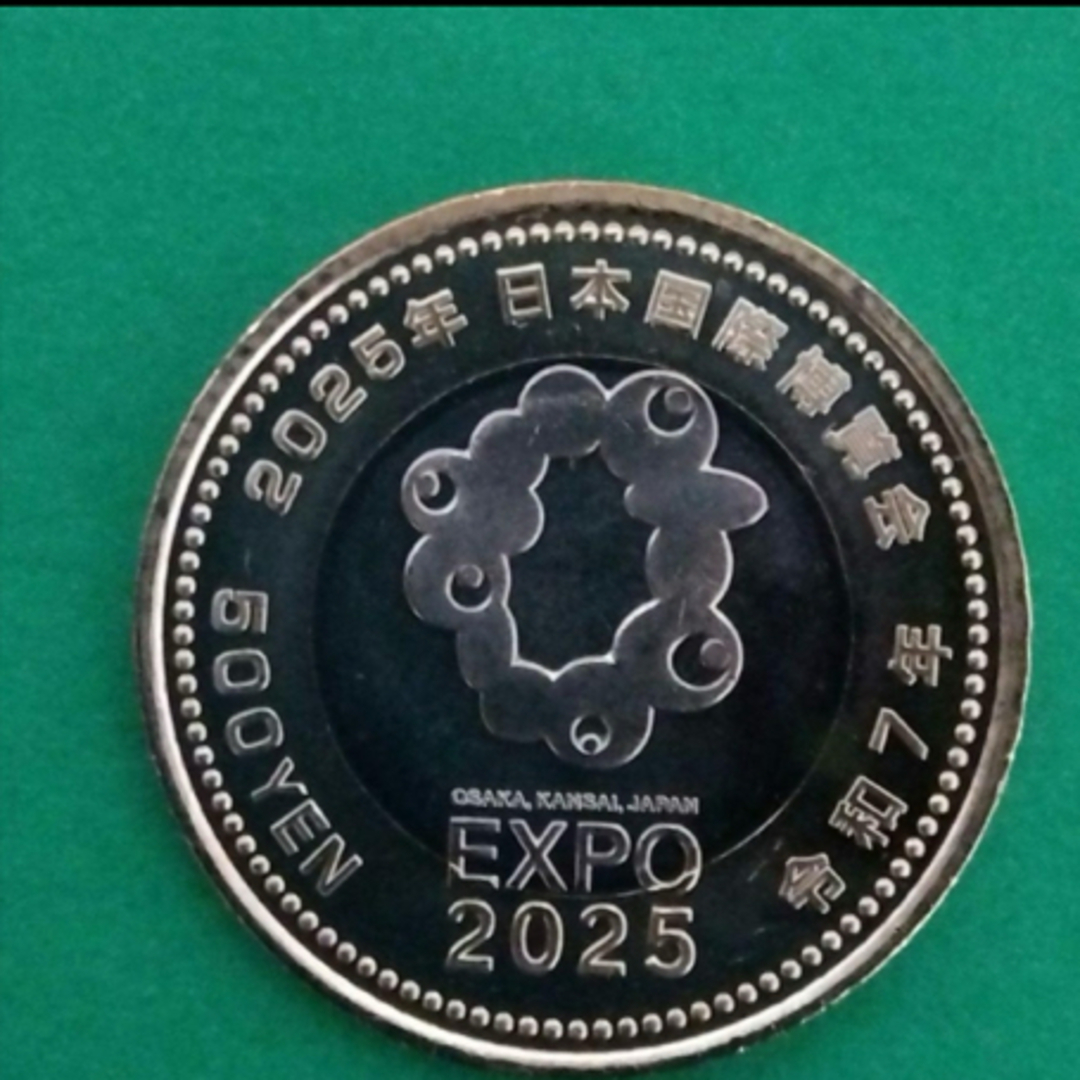 大阪万博記念硬貨 500円 4.8発売の通販 by 美龍's shop|ラクマ 大阪万博記念硬貨 500円 4.8発売の通販 by 美龍's shop|ラクマ