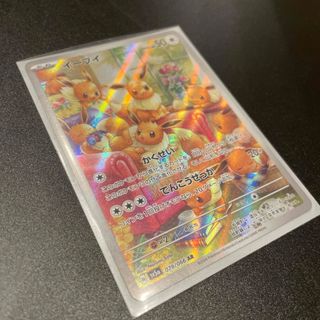 ポケモン - ポケモンカード グッズ バラ売り レギュレーションF ポケモン - ポケモンカード グッズ バラ売り レギュレーションF