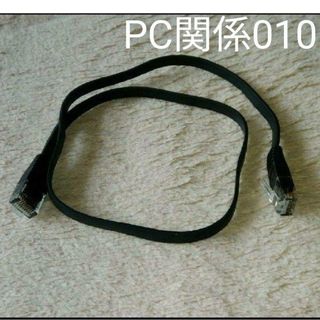 ⑧LANケーブル 約55cm 薄型 黒(PC周辺機器)