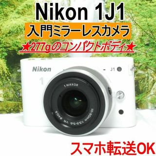Nikon - ✨お手頃なミラーレスカメラ✨Nikon 1J1✨コンパクト Nikon - ✨お手頃なミラーレスカメラ✨Nikon 1J1✨コンパクト