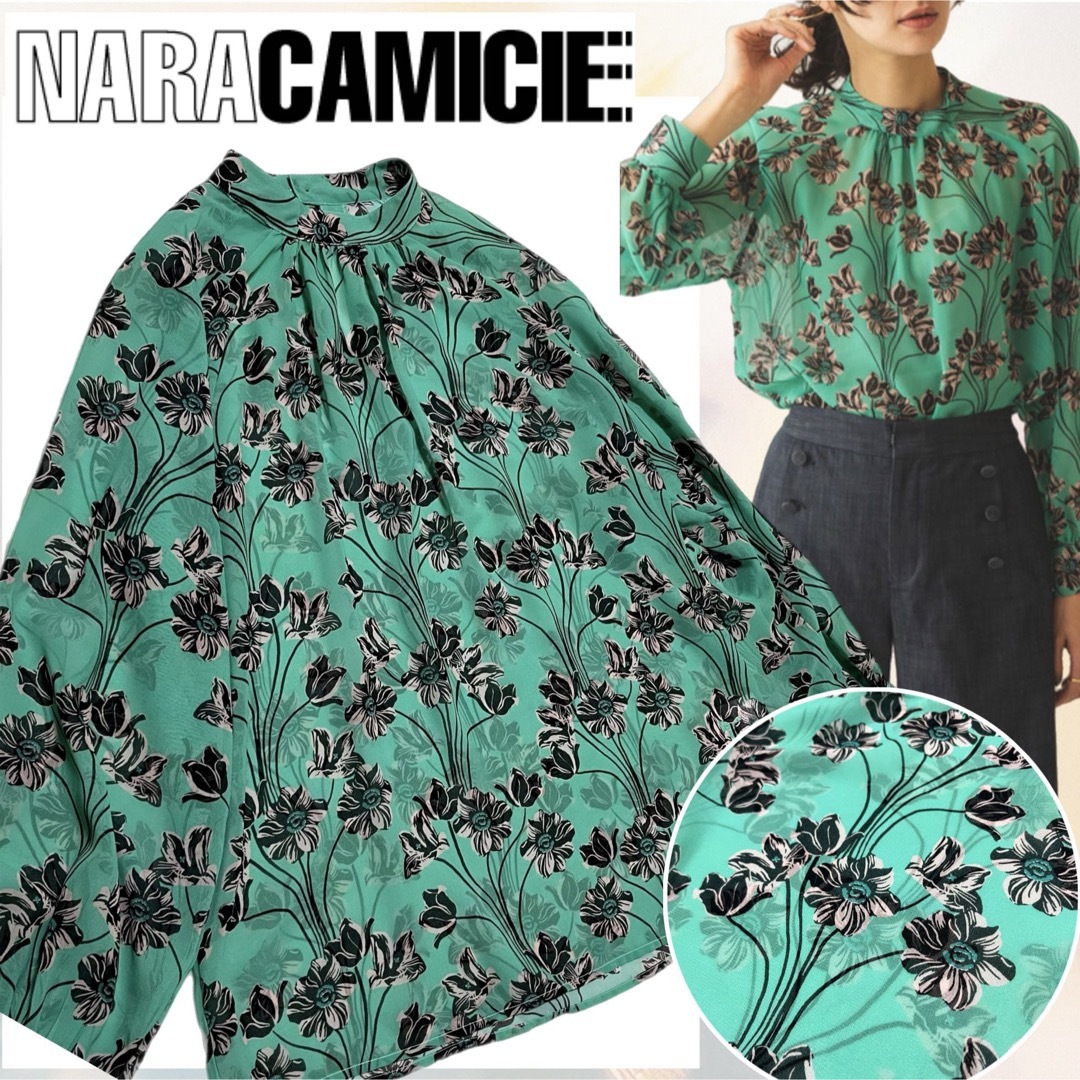 NARACAMICIE - 【極美品】ナラカミーチェ 線描きフラワー NARACAMICIE - 【極美品】ナラカミーチェ 線描きフラワー