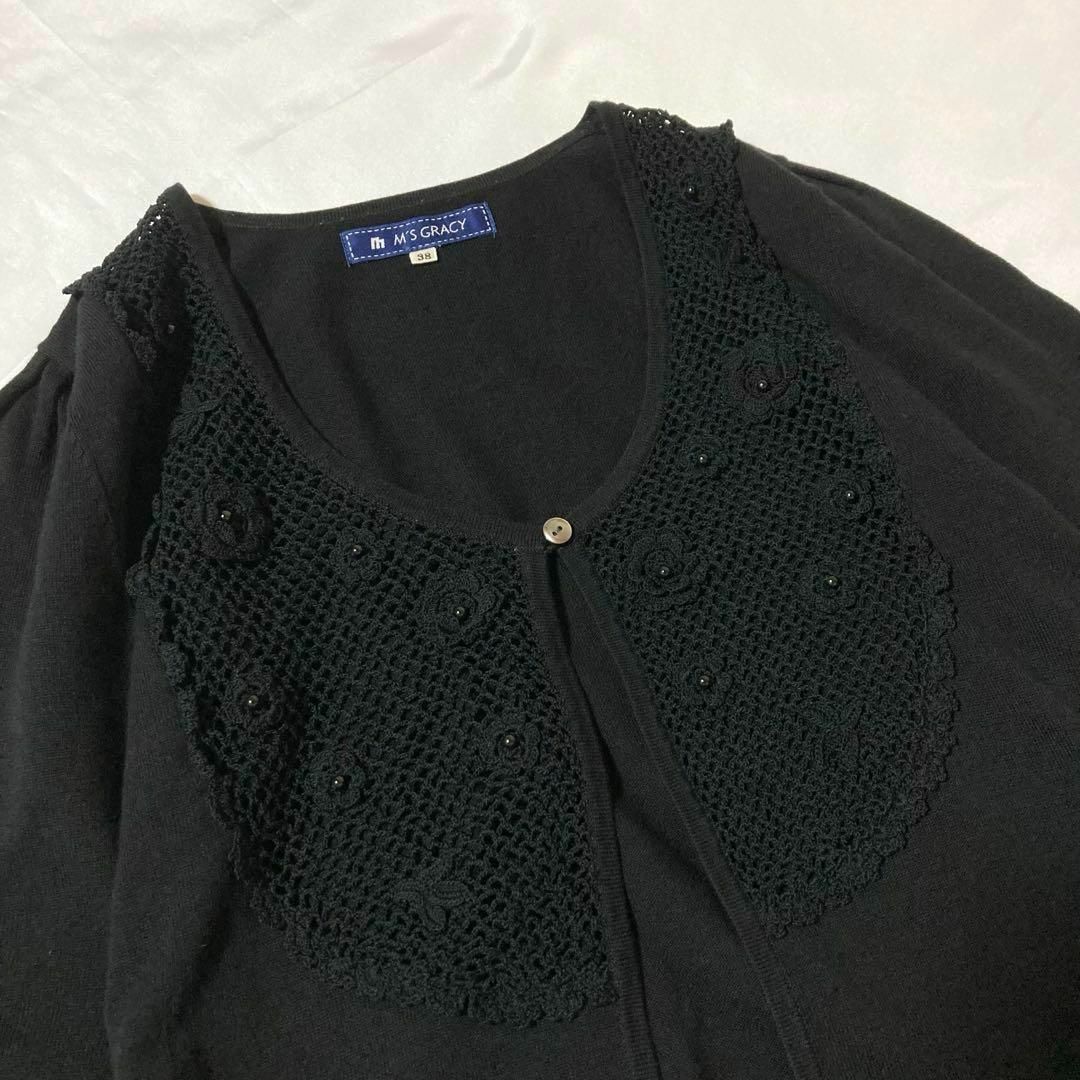 エムズグレイシー カタログ掲載♡カメリア ニットカーディガン エムズグレイシー カタログ掲載♡カメリア ニットカーディガン