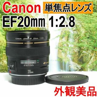 Canon - ✨プチ訳あり特価✨超広角単焦点レンズ✨フルサイズ対応 Canon - ✨プチ訳あり特価✨超広角単焦点レンズ✨フルサイズ対応