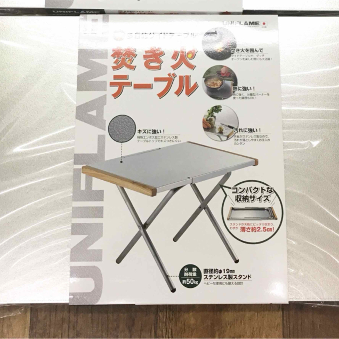 【スーパーセール】 ユニフレーム - UNIFLAME 焚き火テーブル 日本製の 新品未使用 その他