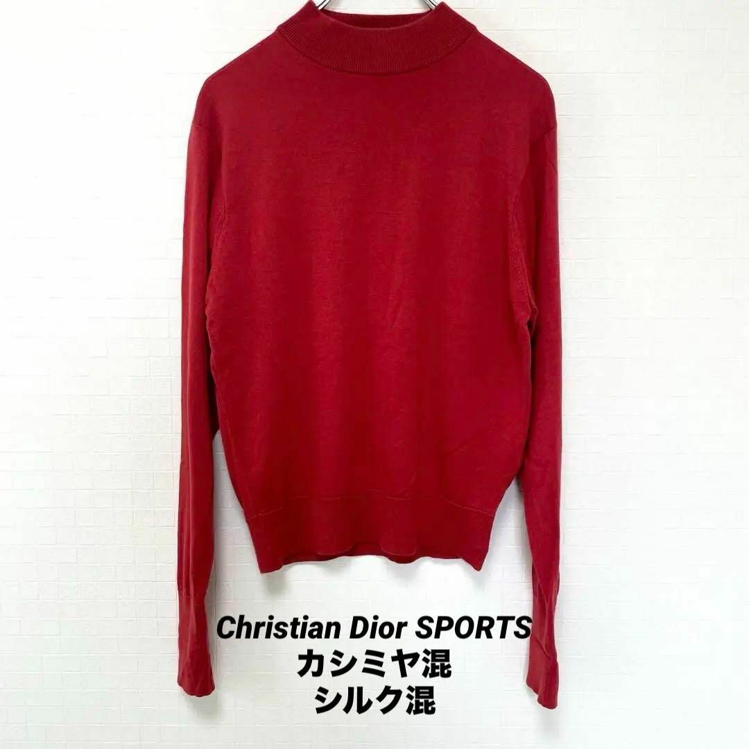 Christian Dior - クリスチャンディオール スポーツ カシミヤ Christian Dior - クリスチャンディオール スポーツ カシミヤ