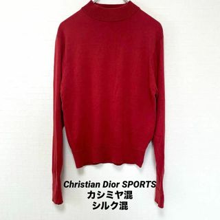 Christian Dior - クリスチャンディオール スポーツ カシミヤ Christian Dior - クリスチャンディオール スポーツ カシミヤ