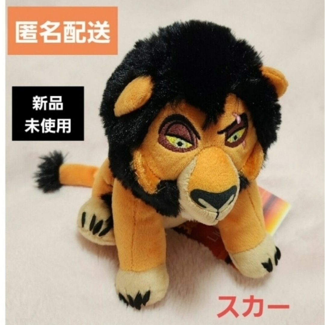 Disney - ライオンキング ぬいぐるみ スカーの通販 by とんかつ Disney - ライオンキング ぬいぐるみ スカーの通販 by とんかつ
