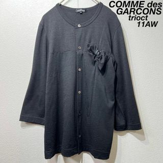 tricot COMME des GARCONS - 希少 11年製 トリコ tricot COMME des GARCONS - 希少 11年製 トリコ