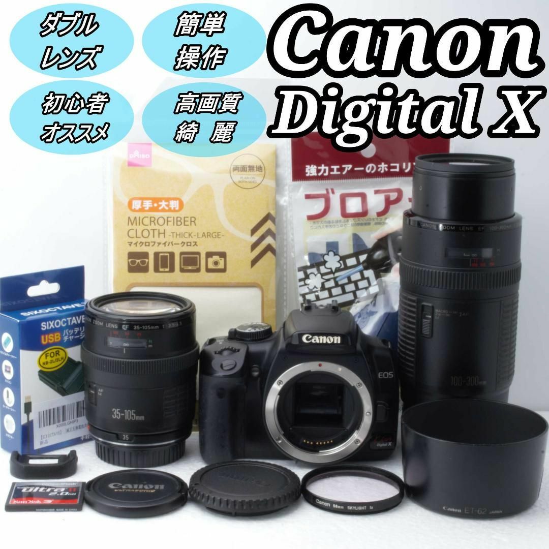 Nikon - ❄️作例あり/Canon kiss x/初心者オススメ/ダブル Nikon - ❄️作例あり/Canon kiss x/初心者オススメ/ダブル