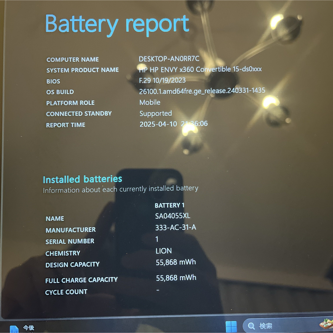 hp - 【美品♪タッチパネル♪】HP ENVY 15-ds0000AU メモリ16GB hp - 【美品♪タッチパネル♪】HP ENVY 15-ds0000AU メモリ16GB