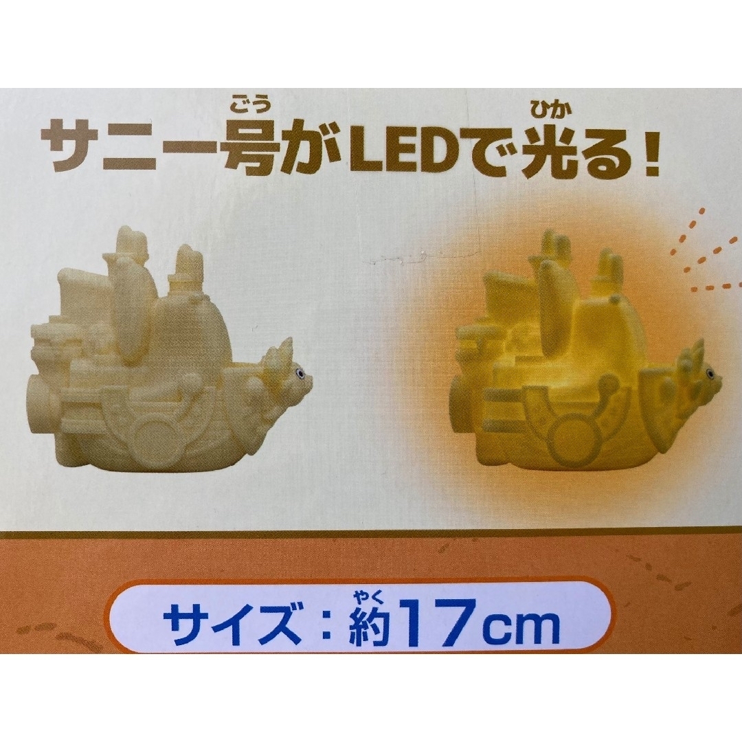 ONE PIECE - ワンピース サウザンド・サニー号ルームライト ONE PIECE - ワンピース サウザンド・サニー号ルームライト