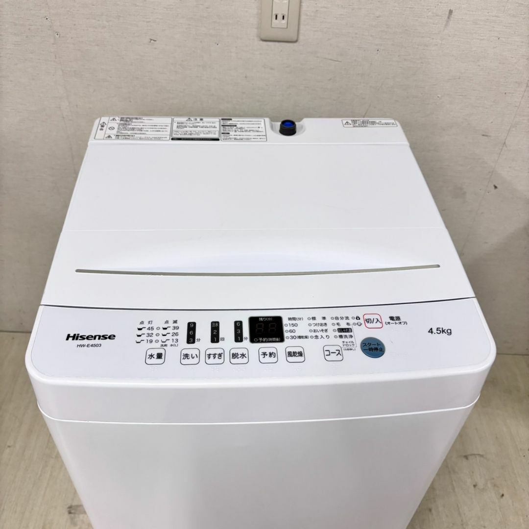 23332 一人暮らし洗濯機 風乾燥 Hisense 2019年製 4.5kgの通販 23332 一人暮らし洗濯機 風乾燥 Hisense 2019年製 4.5kgの通販