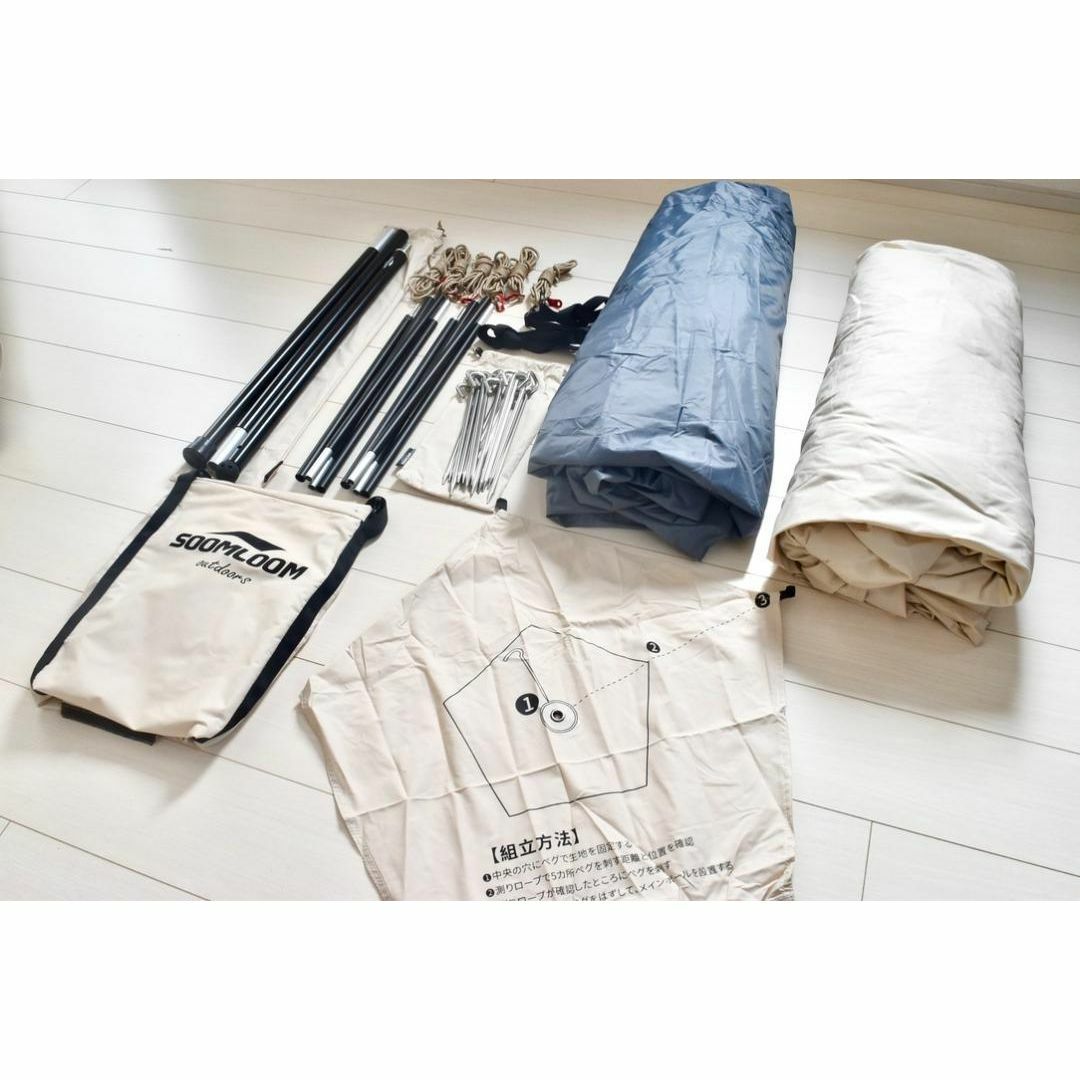 春!割引中】未使用品SOOMLOOM HAPI 2P インナーテント付きの通販 春!割引中】未使用品SOOMLOOM HAPI 2P インナーテント付きの通販
