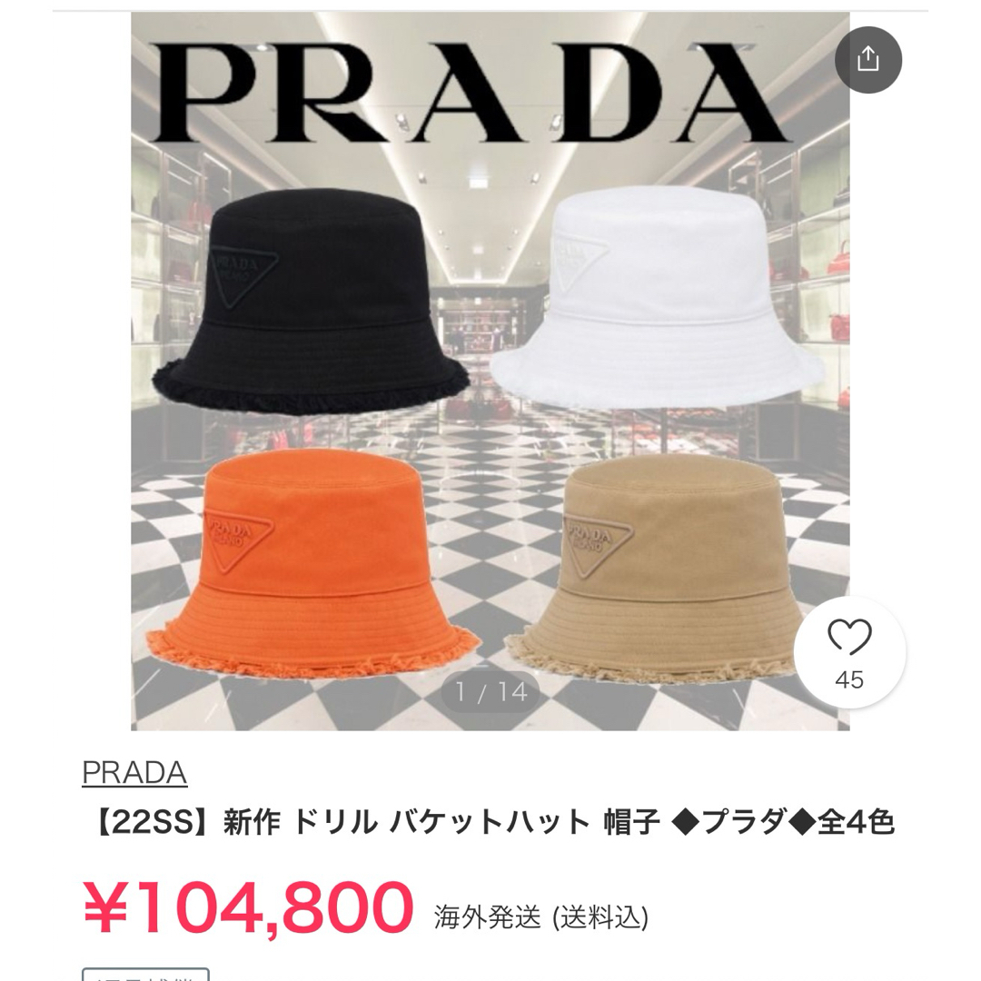 PRADA - プラダ 帽子 キャップ バケットハットの通販 by PRADA - プラダ 帽子 キャップ バケットハットの通販 by
