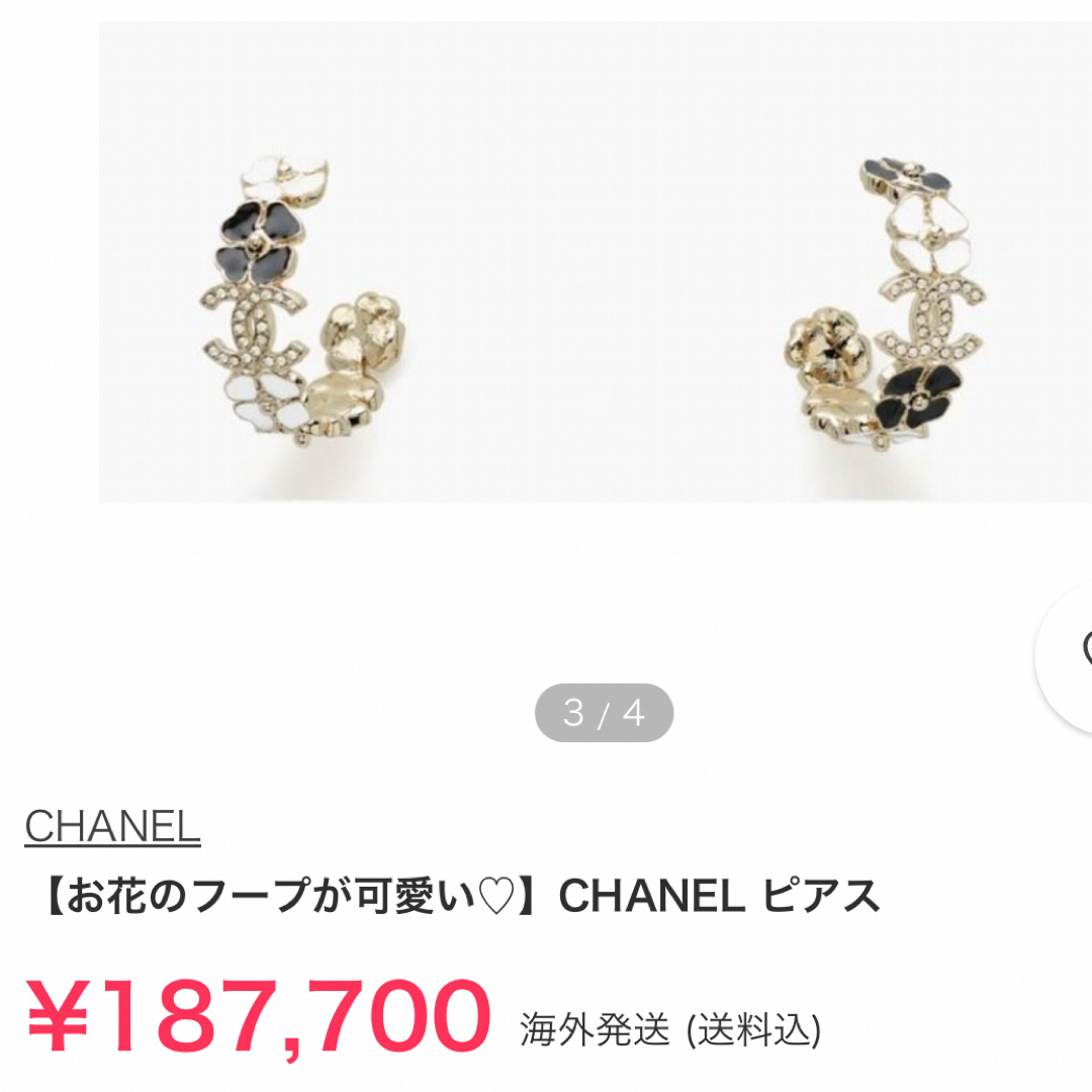 CHANEL - CHANELフラワーモチーフピアス新作25Pの通販 by k CHANEL - CHANELフラワーモチーフピアス新作25Pの通販 by k