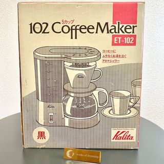 ティファール コーヒーメーカー スビト ペーパーレスフィルター ティファール コーヒーメーカー スビト ペーパーレスフィルター