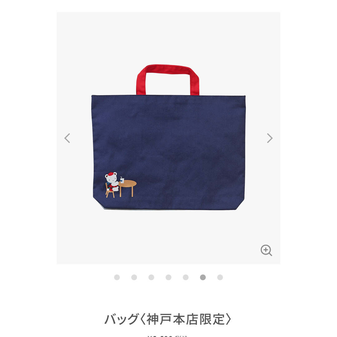 familiar - ファミリアfamiliar トートバッグ カバン 神戸 限定 familiar - ファミリアfamiliar トートバッグ カバン 神戸 限定