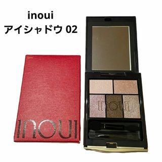 Inoui(SHISEIDO) - 【レフィル】新品未開封 インウイ アイズ Inoui(SHISEIDO) - 【レフィル】新品未開封 インウイ アイズ