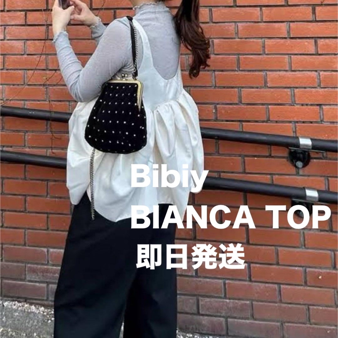 Bibiy BIANCA TOPの通販 by cc♡|ラクマ Bibiy BIANCA TOPの通販 by cc♡|ラクマ