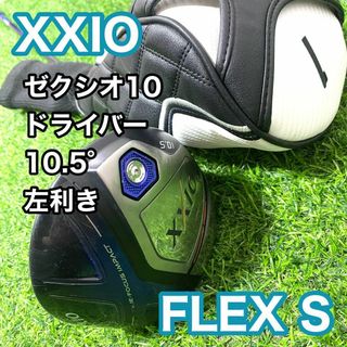 XXIO - 【レディース】ゼクシオ XXIO10 1W ドライバー L カバー XXIO - 【レディース】ゼクシオ XXIO10 1W ドライバー L カバー