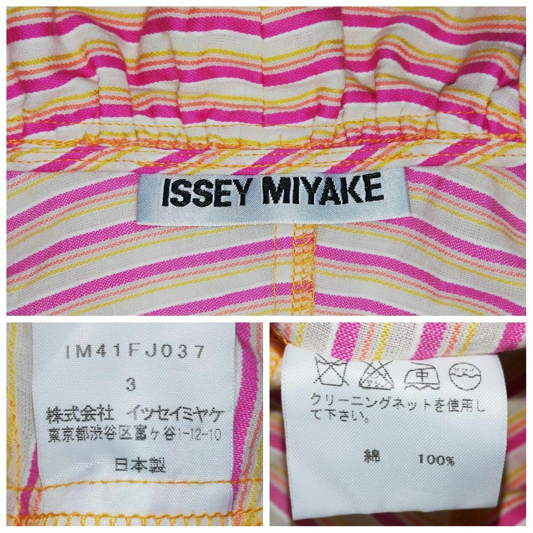 ISSEY MIYAKE - ISSEY MIYAKE 変形 ブラウス シャツ 薄手 ISSEY MIYAKE - ISSEY MIYAKE 変形 ブラウス シャツ 薄手