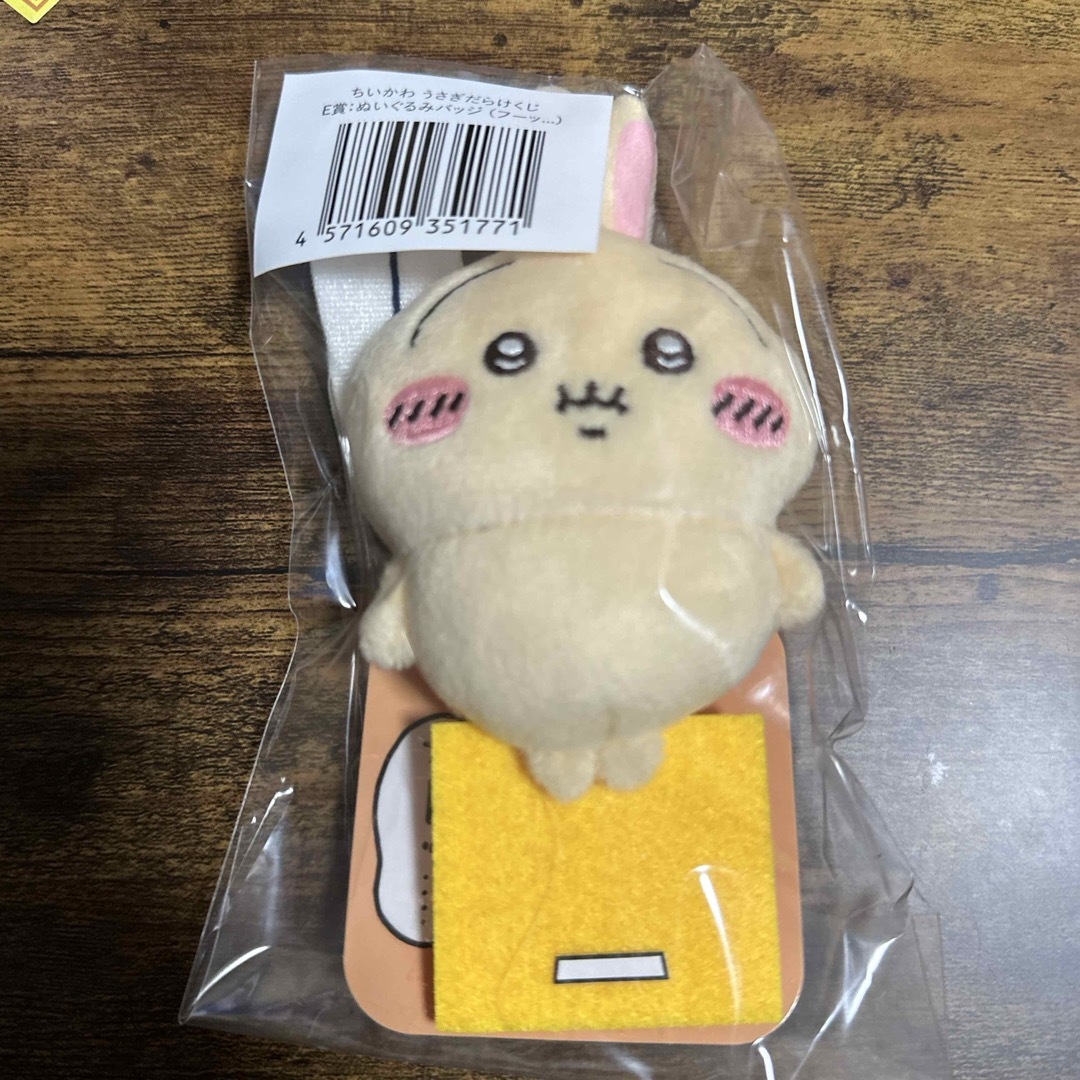 ちいかわ - うさぎだらけくじ E賞 フーッ…の通販 by Dish on the ちいかわ - うさぎだらけくじ E賞 フーッ…の通販 by Dish on the