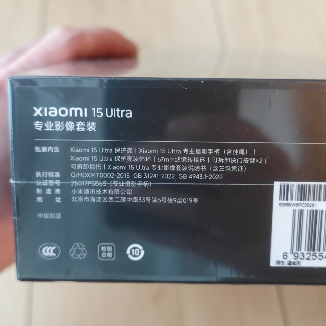 Xiaomi - Xiaomi15Ultraフォトグラフィーキット 白の通販 by Xiaomi - Xiaomi15Ultraフォトグラフィーキット 白の通販 by
