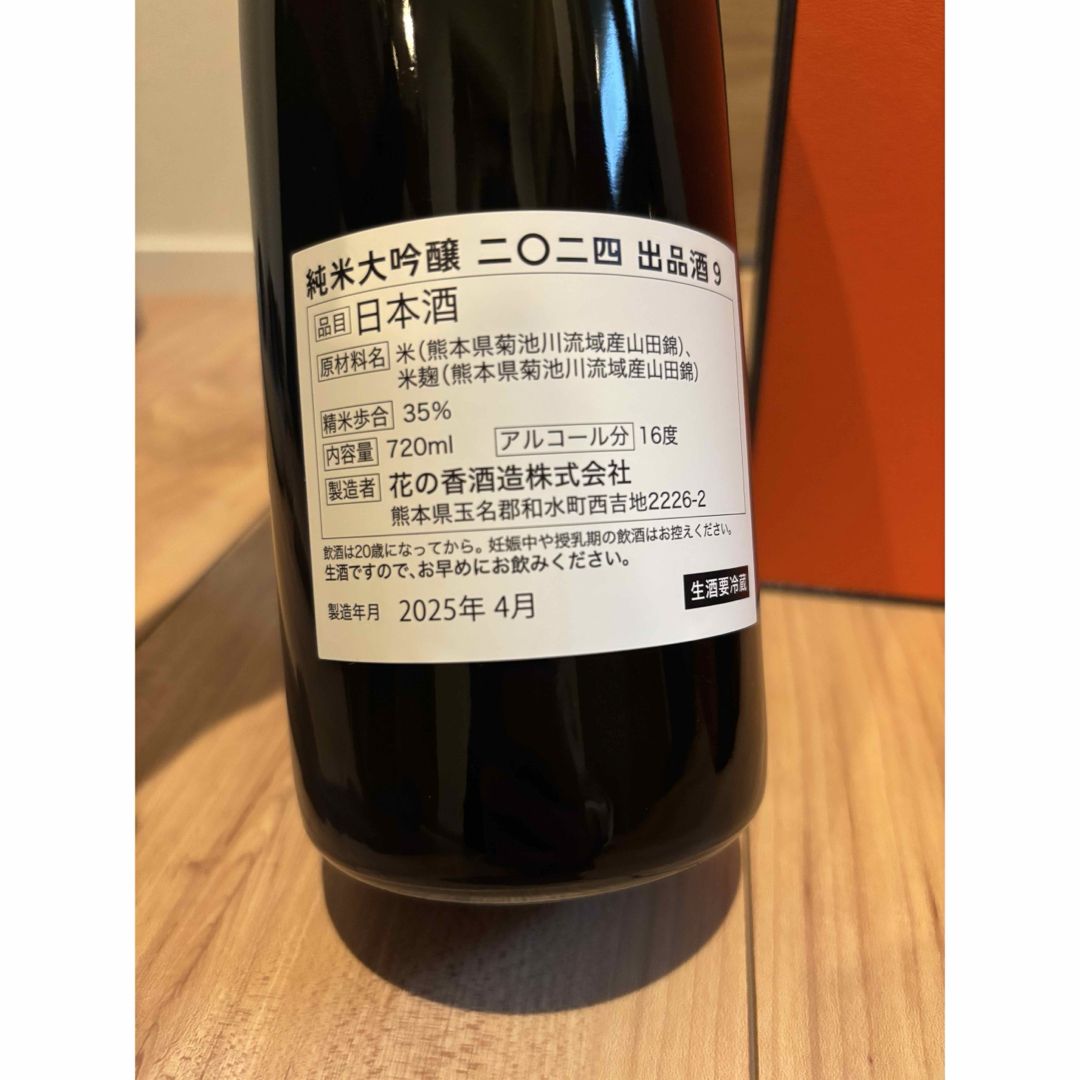 産土 産土神宴限定含む 5本セットの通販 by taion's shop|ラクマ 産土 産土神宴限定含む 5本セットの通販 by taion's shop|ラクマ
