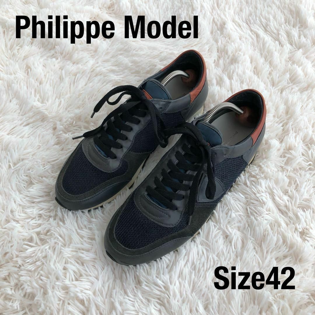 PHILIPPE MODEL - Philippe Modelフィリップモデルスニーカー PHILIPPE MODEL - Philippe Modelフィリップモデルスニーカー