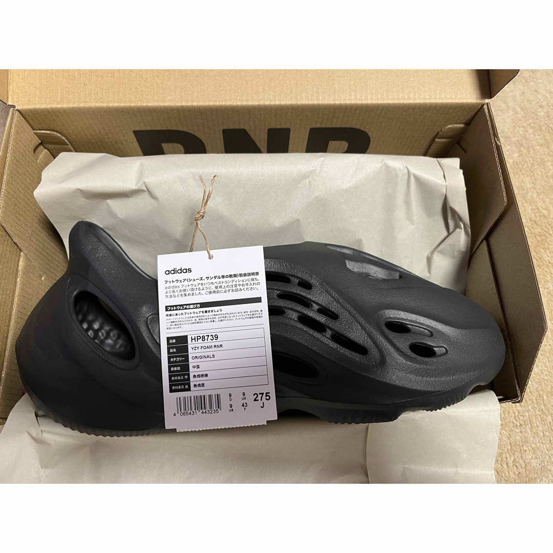 YEEZY(adidas) - adidas YEEZY Foam Runner YEEZY(adidas) - adidas YEEZY Foam Runner