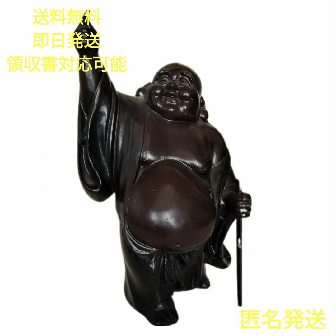 縁起物 骨董品 黒色 金属工芸品 七福神 布袋様 置物 約35cmの 縁起物 骨董品 黒色 金属工芸品 七福神 布袋様 置物 約35cmの