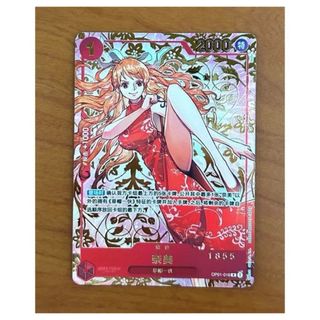 psa10】ヤマト SR sr パラレル 謀略の王 ワノ国 ワンピースの psa10】ヤマト SR sr パラレル 謀略の王 ワノ国 ワンピースの