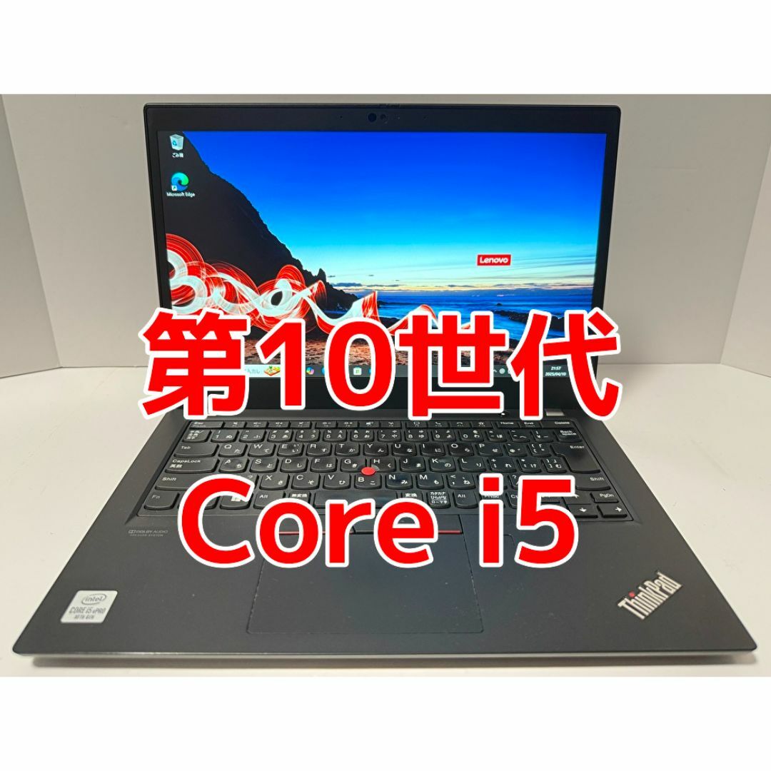 Lenovo - Office・Win11無料! 第10世代 Core i5 Lenovoの通販 Lenovo - Office・Win11無料! 第10世代 Core i5 Lenovoの通販