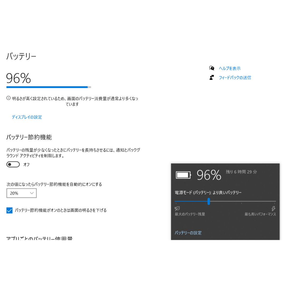Lenovo - Office・Win11無料! 第10世代 Core i5 Lenovoの通販 Lenovo - Office・Win11無料! 第10世代 Core i5 Lenovoの通販