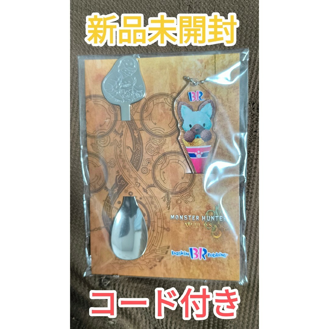31 モンハン エンタメ/ホビーのエンタメ その他(その他)の商品写真