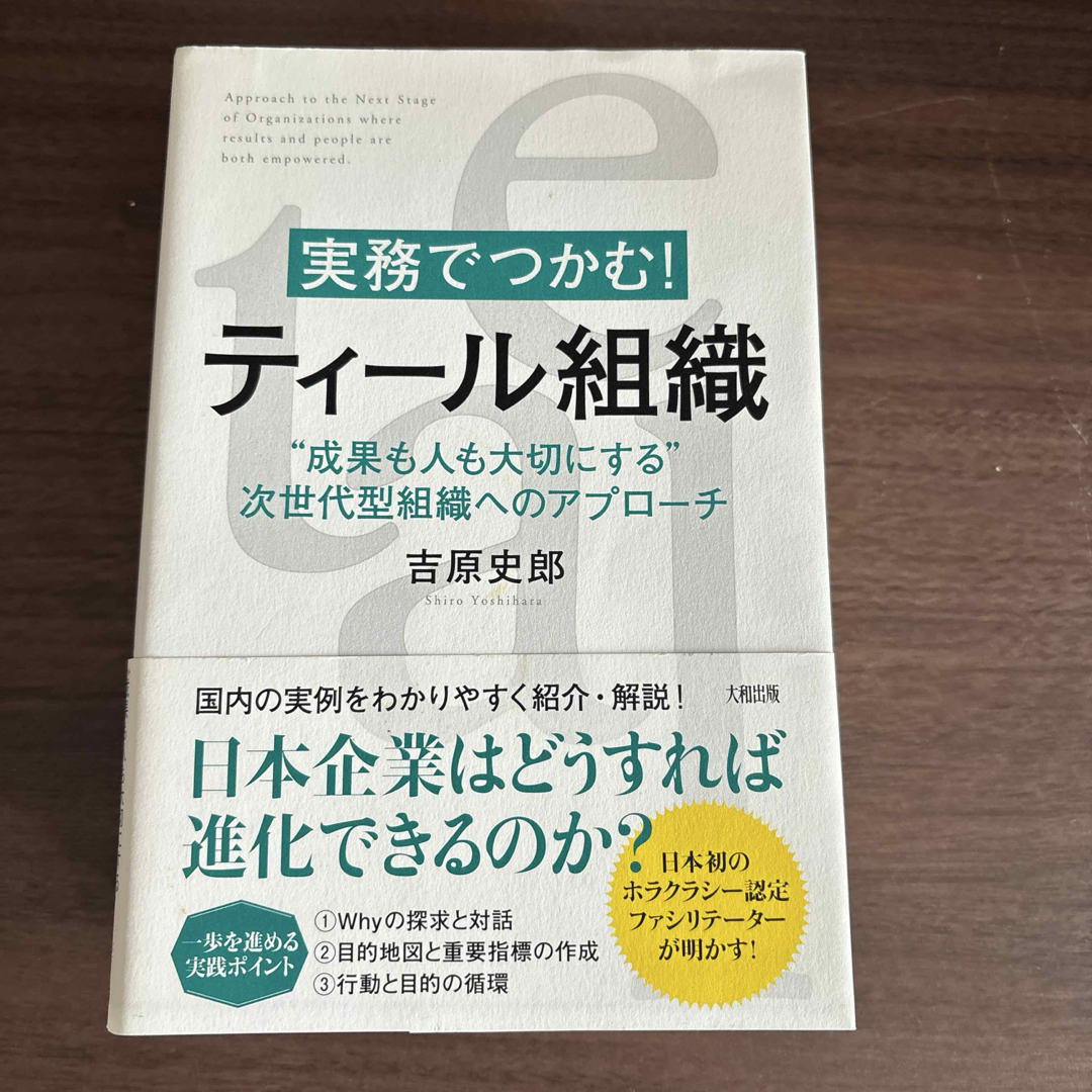 ビジネス書 経済書 自己啓発本 まとめ売り10冊の通販 by Ham's ビジネス書 経済書 自己啓発本 まとめ売り10冊の通販 by Ham's