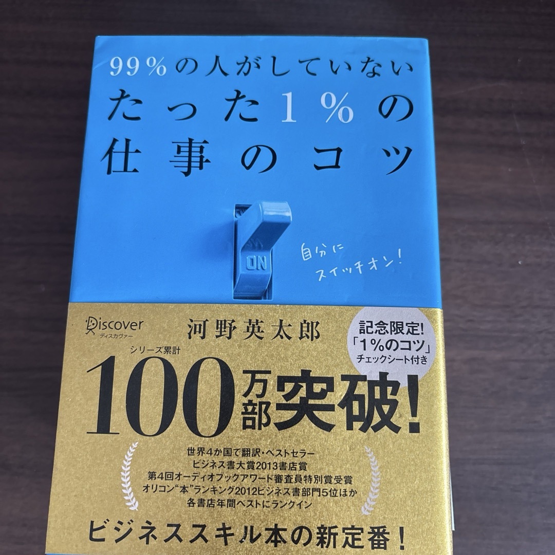 ビジネス書 経済書 自己啓発本 まとめ売り10冊の通販 by Ham's ビジネス書 経済書 自己啓発本 まとめ売り10冊の通販 by Ham's